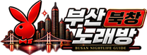 부산 북창노래방 로고